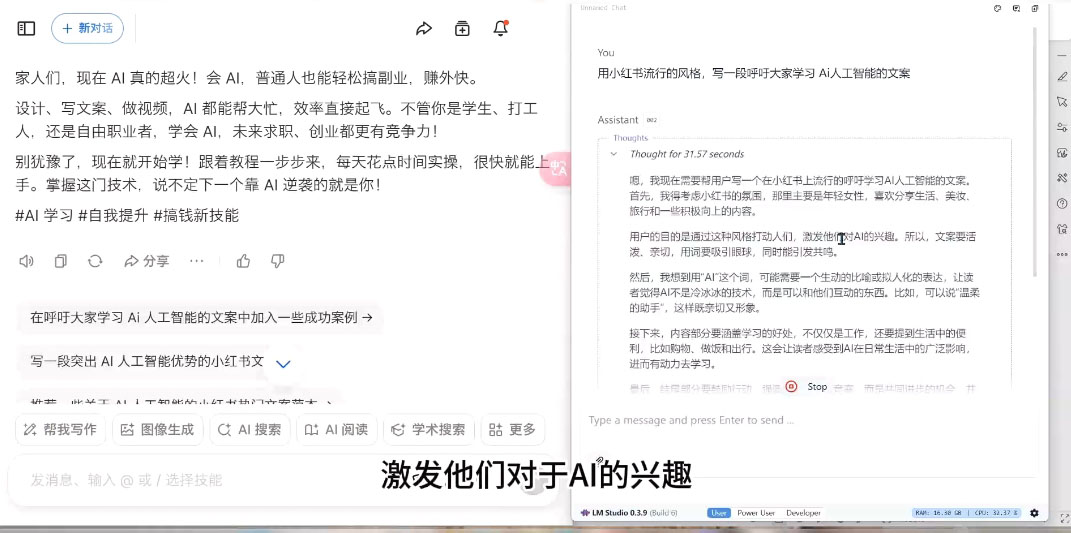 AI与视频制作全攻略从入门到精通实战课程-多木