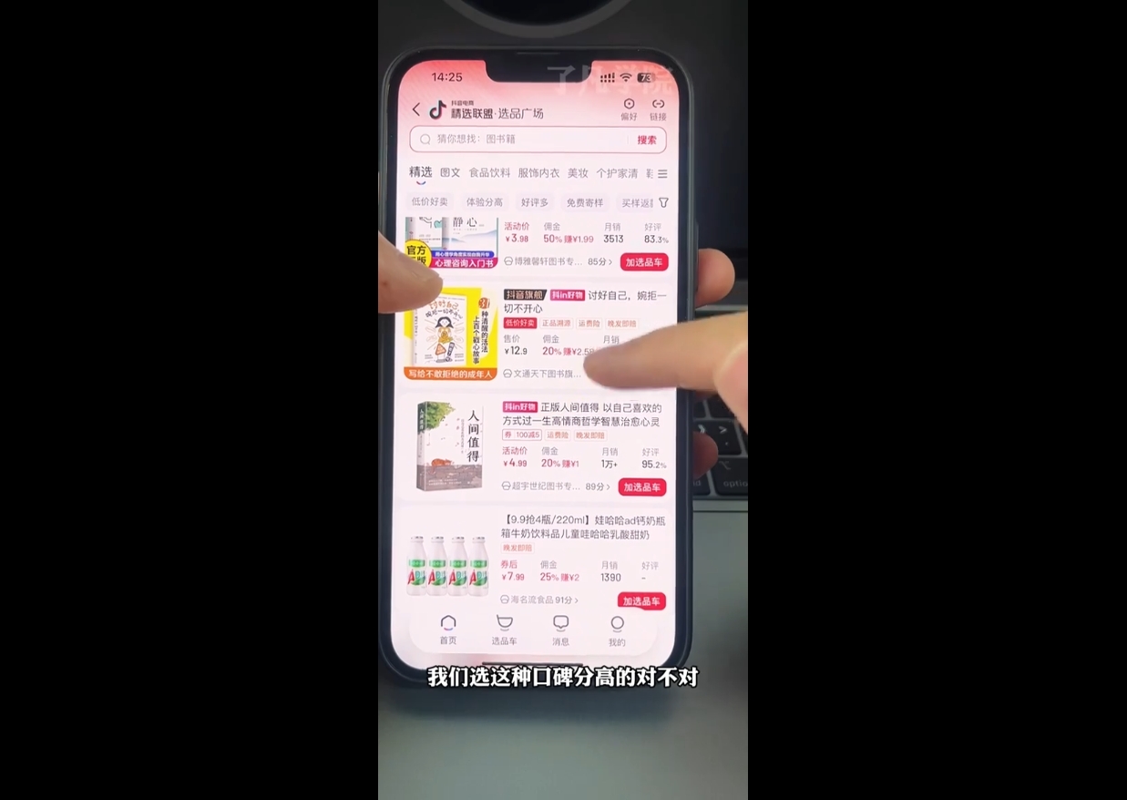 了凡老师·图书达人0-1实操课-多木